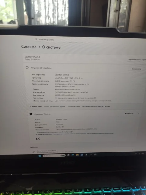 Продам ноутбук MSI Cyborg 17 - Микрофоны в Екатеринбург