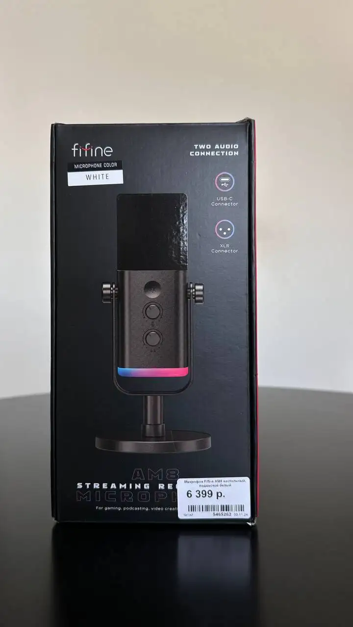 Динамический микрофон Fifine AM-8 - Микрофоны (Электроника) в Екатеринбург
