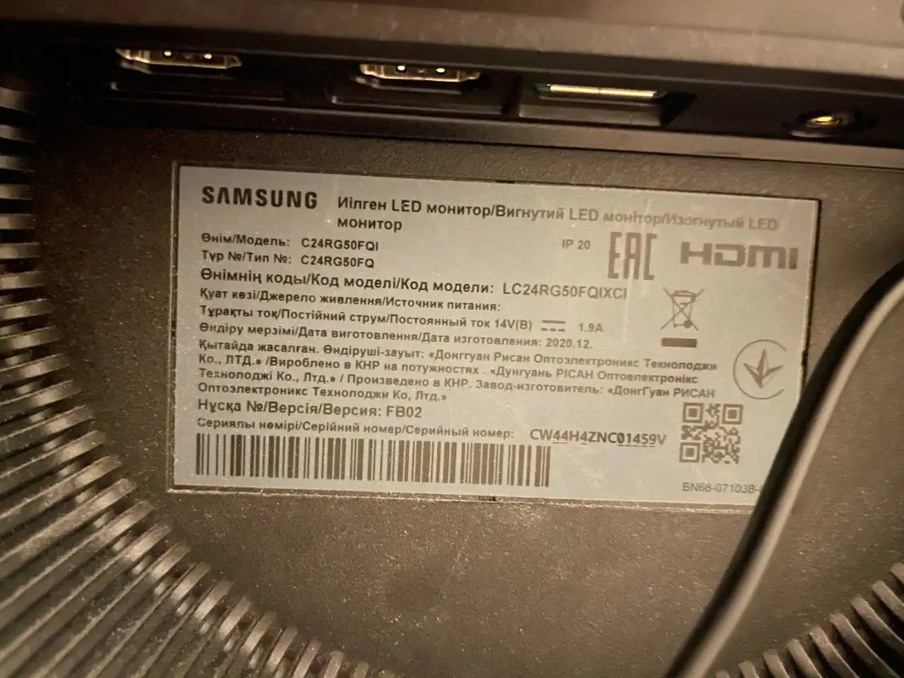 Игровой монитор Samsung 144Гц с небольшим дефектом - Мониторы (Электроника) в Екатеринбург