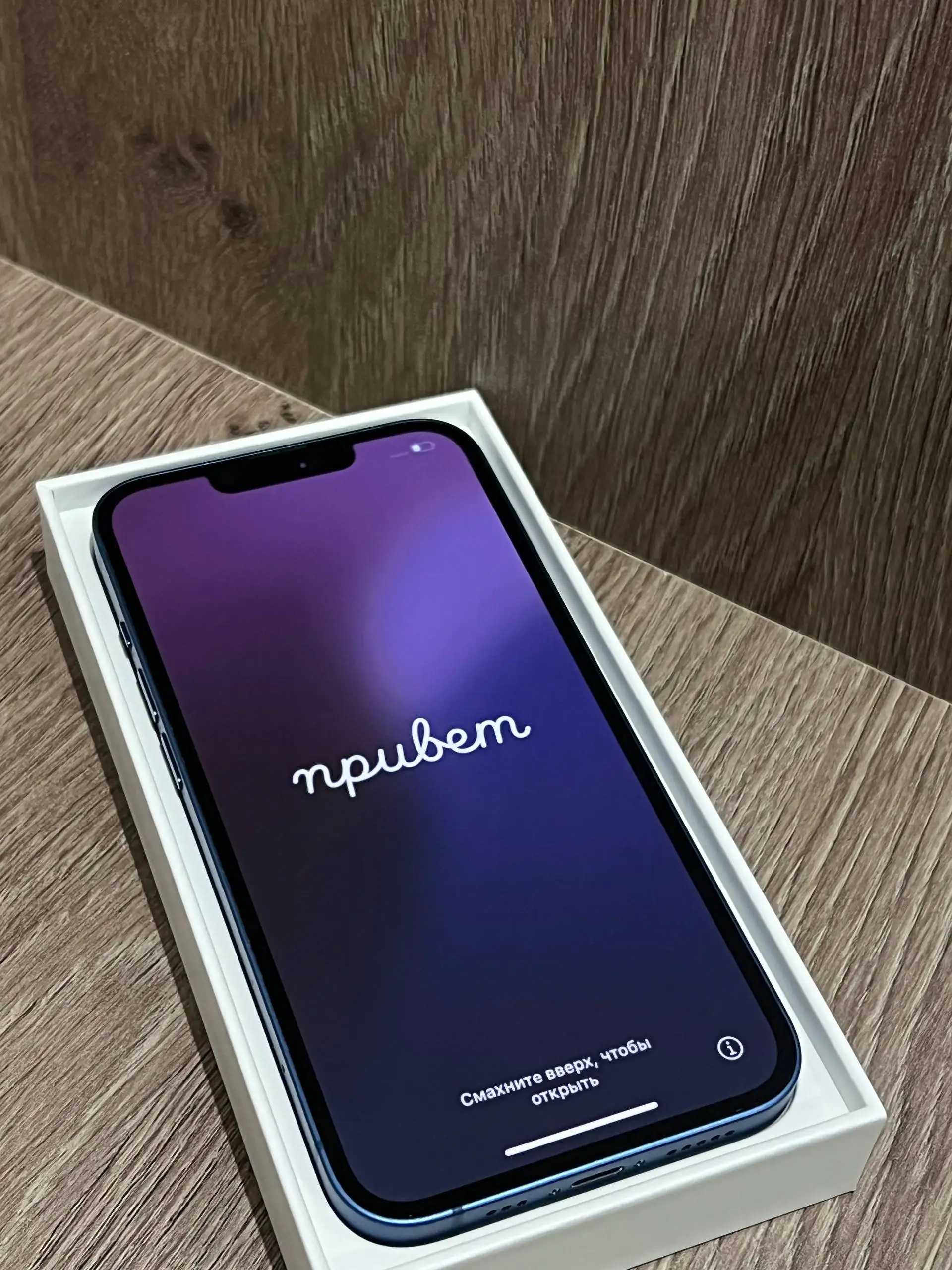 iPhone 13 128GB - Смартфоны (Электроника) в Екатеринбург