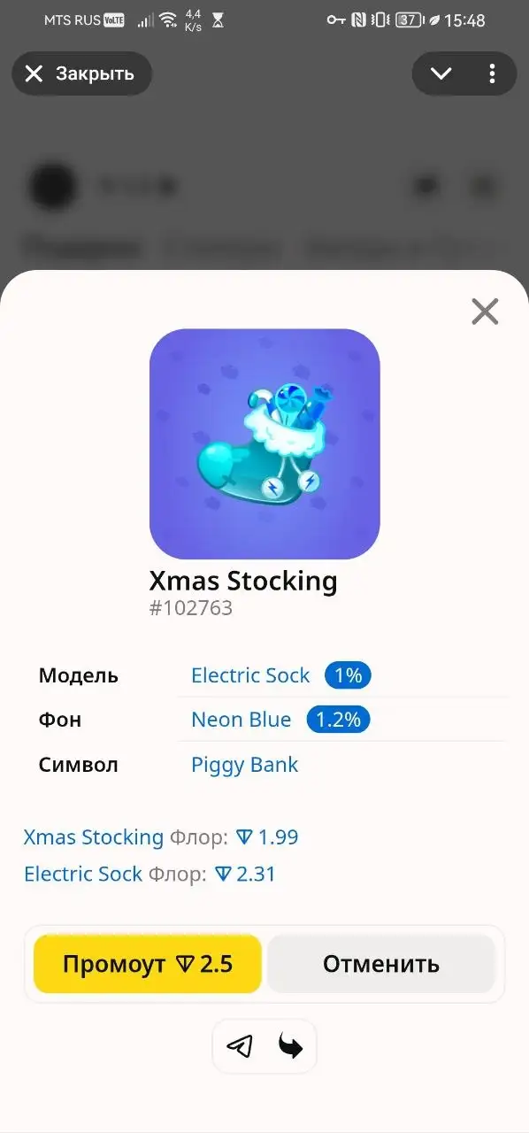 Носок MRKT - Барахолка в Екатеринбург