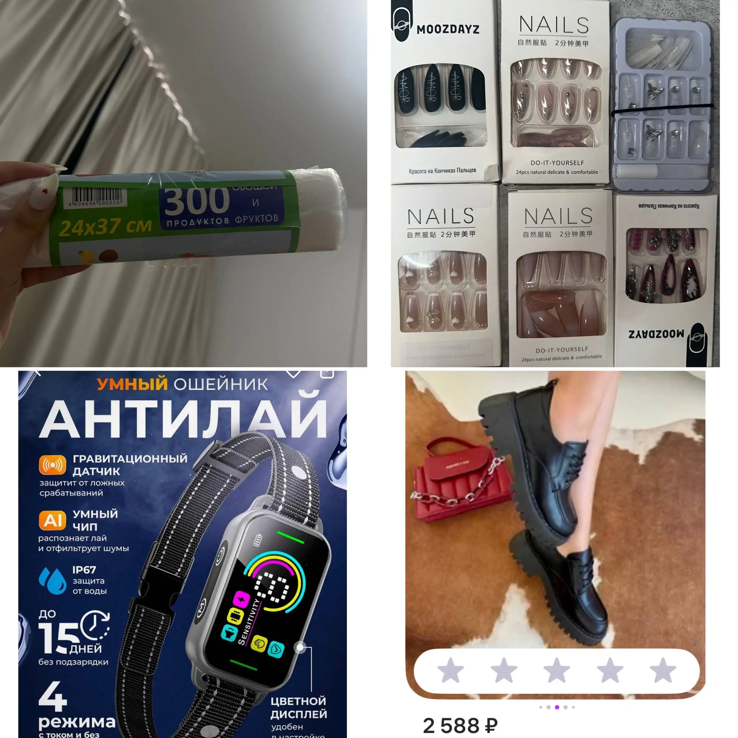 Бесплатно за отзыв на Авито - Барахолка в Екатеринбург