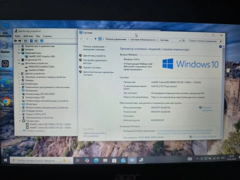 Ноутбук Acer Aspire A111-31-C1W5 (аккумулятор 3-4 часа) - Ноутбуки (Электроника) в Екатеринбург