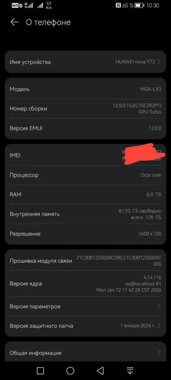 Обмен на iPhone - Смартфоны (Электроника) в Екатеринбург