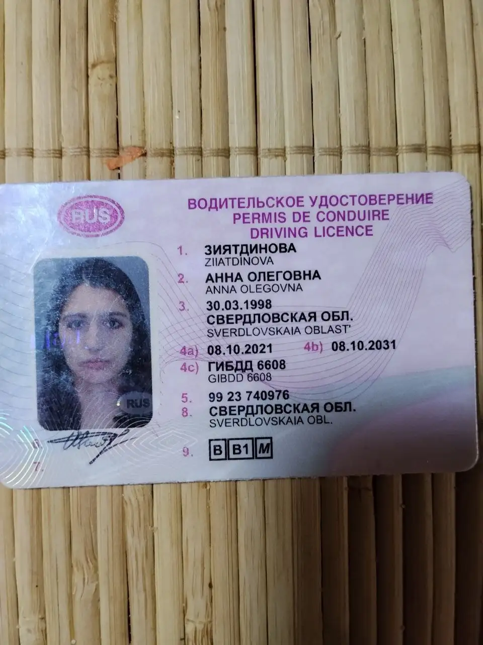 Барахолка Екатеринбург - Барахолка в Екатеринбург