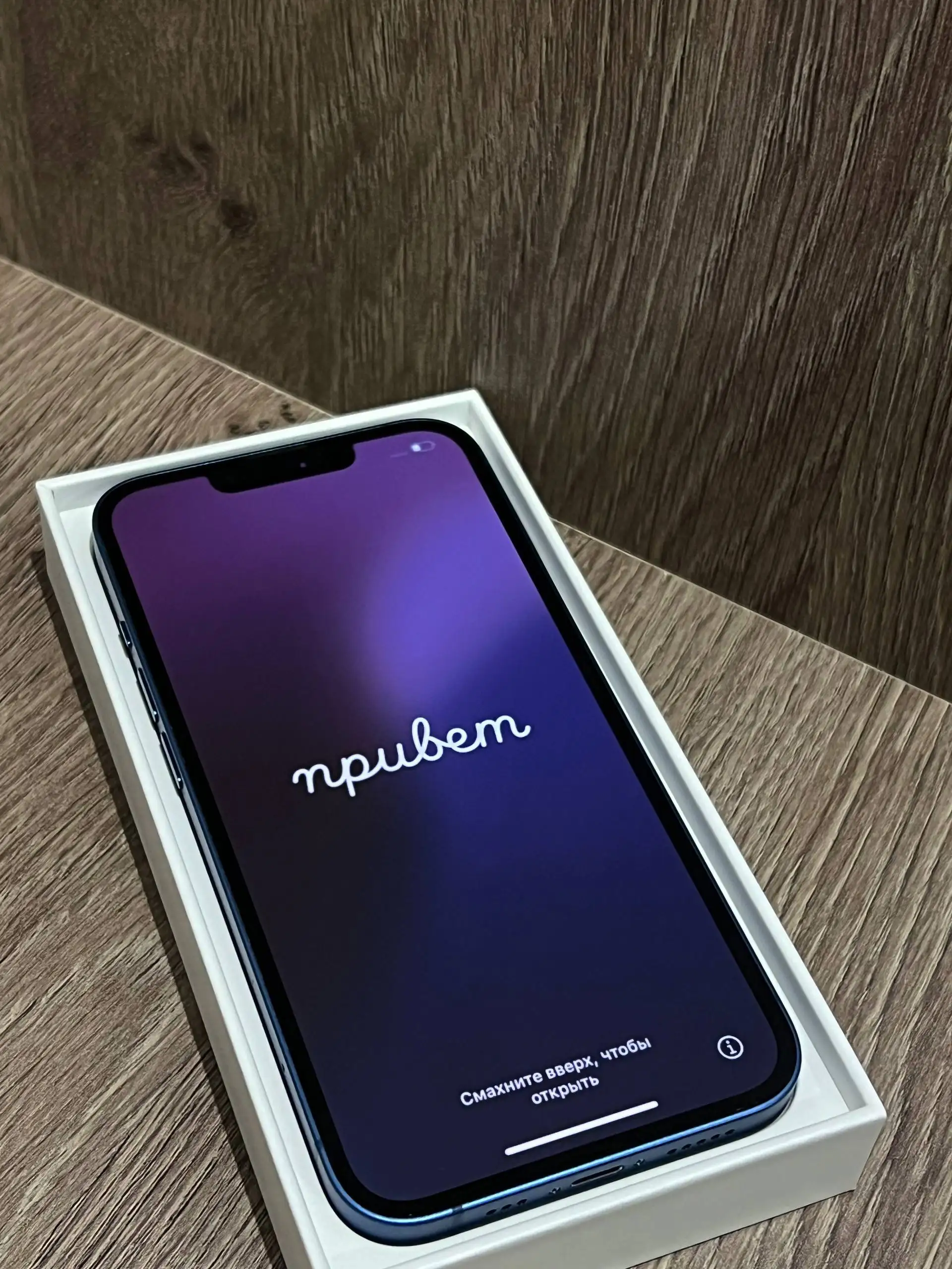 iPhone 13 128Gb - Смартфоны (Электроника) в Екатеринбург