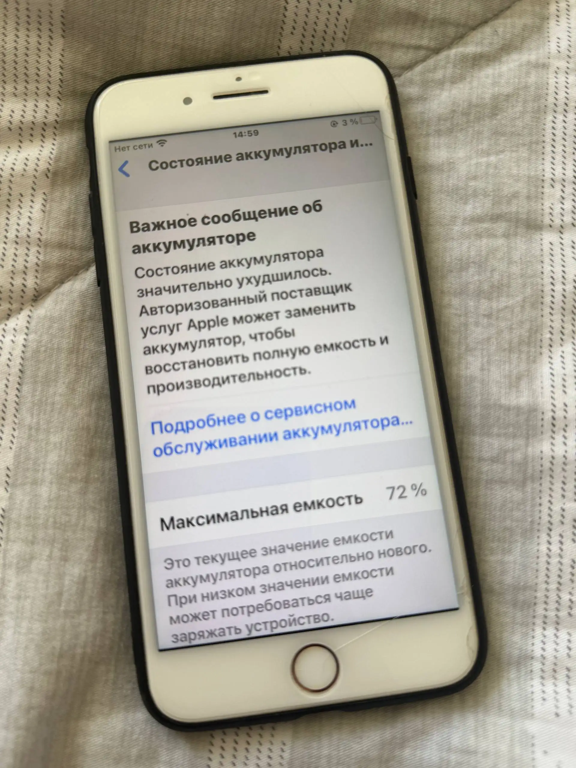 iPhone 8 Plus - Смартфоны и аксессуары (Электроника) в Екатеринбург