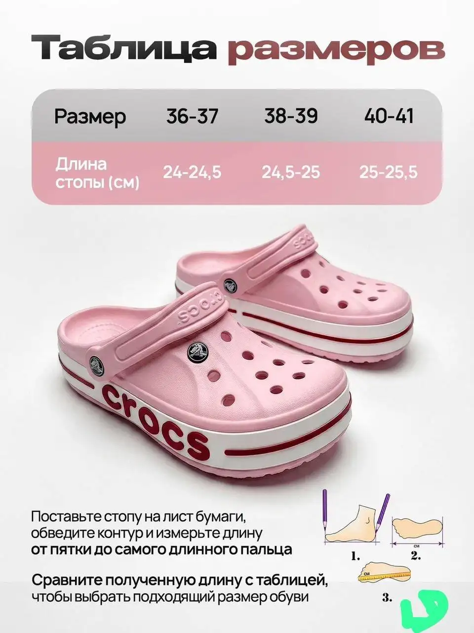 Продаю новую обувь разных моделей - Обувь (Одежда) в Екатеринбург