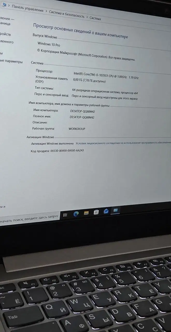 Ноутбук Lenovo IdeaPad S340-14IIL - Ноутбуки (Электроника) в Екатеринбург