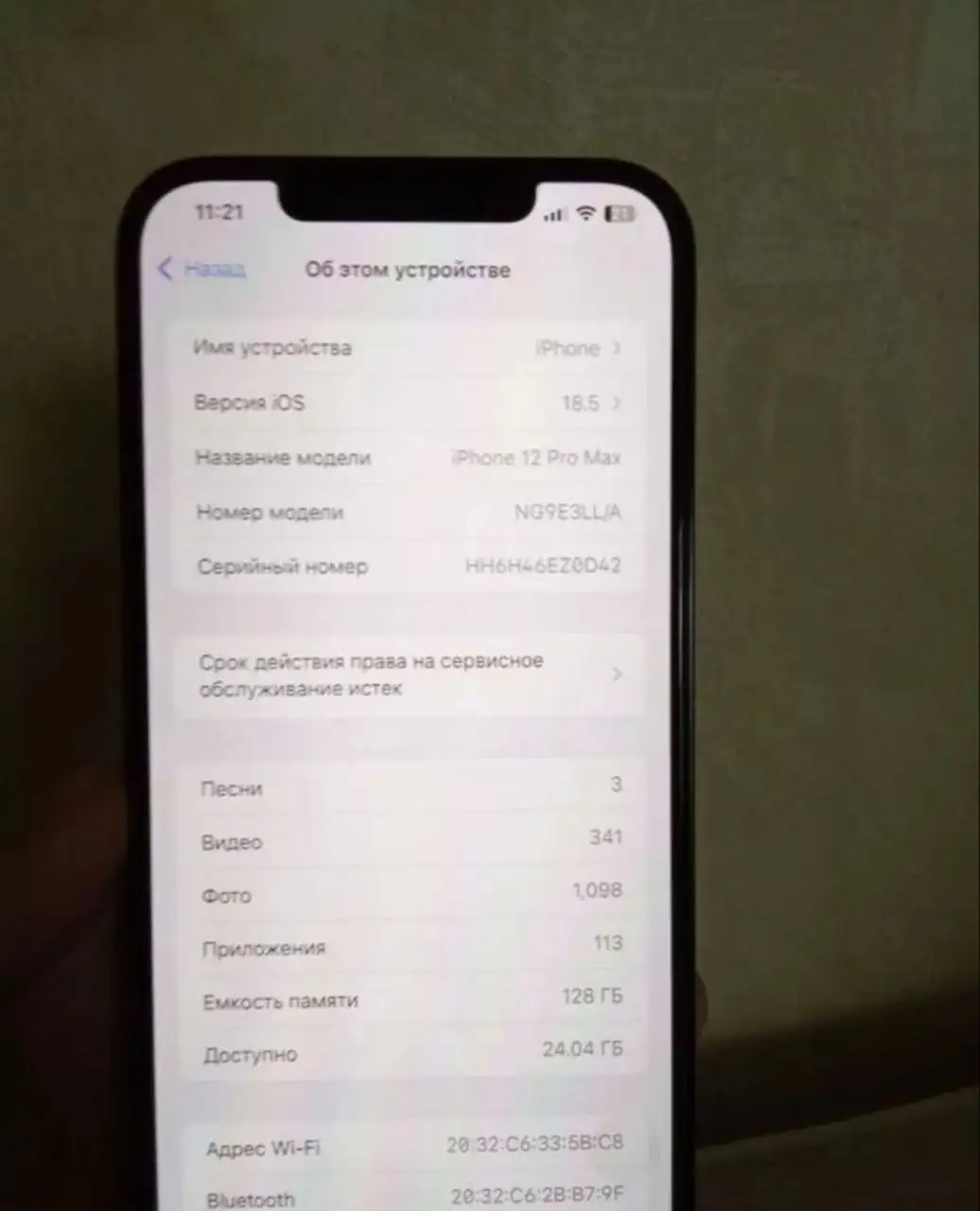 iPhone 12 Pro Max 128 Гб с дефектом - Мобильные телефоны и аксессуары (Электроника) в Екатеринбург