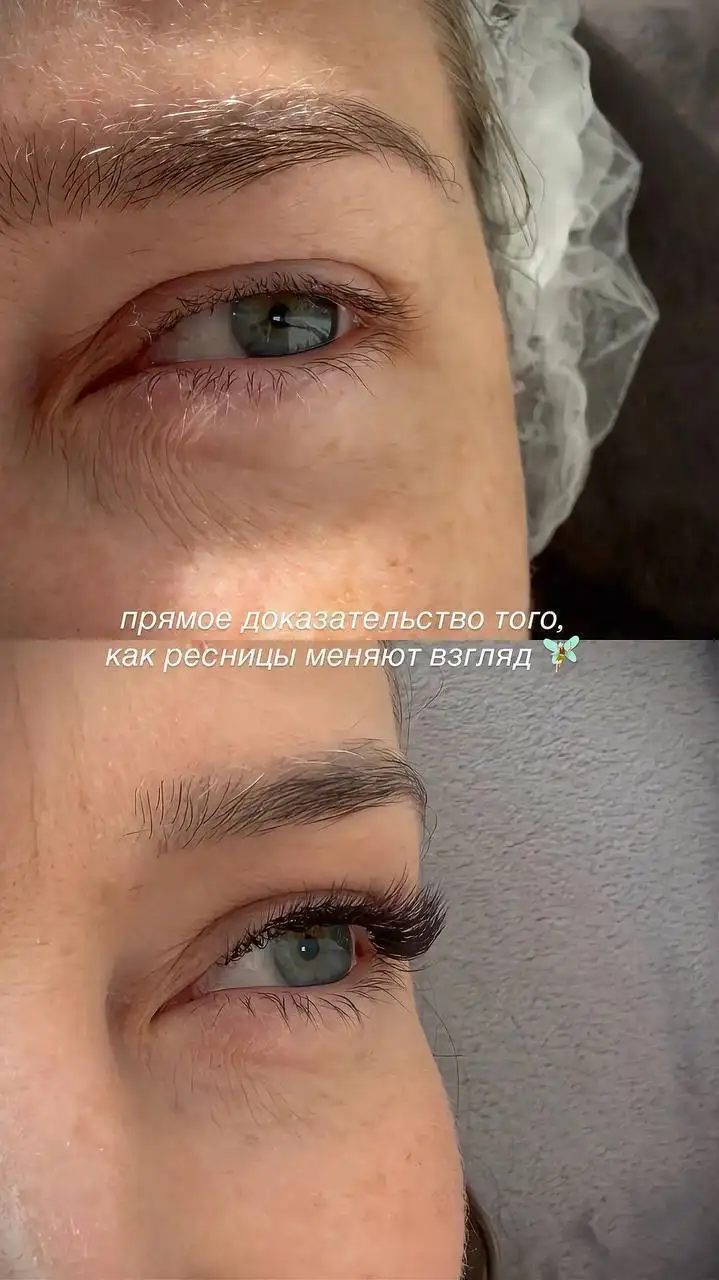 Наращивание ресниц от опытного мастера - Красота и здоровье (Услуги) в Екатеринбург