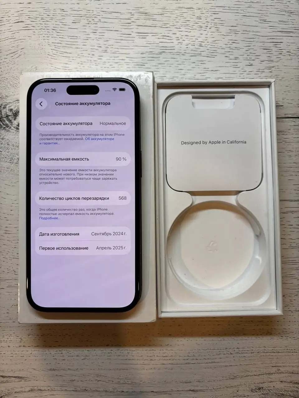 iPhone 15 с Airpods 4 в подарок - Смартфоны и гаджеты (Электроника) в Екатеринбург