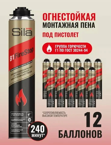 Пена упаковочная 12 штук - Офисная мебель в Екатеринбург