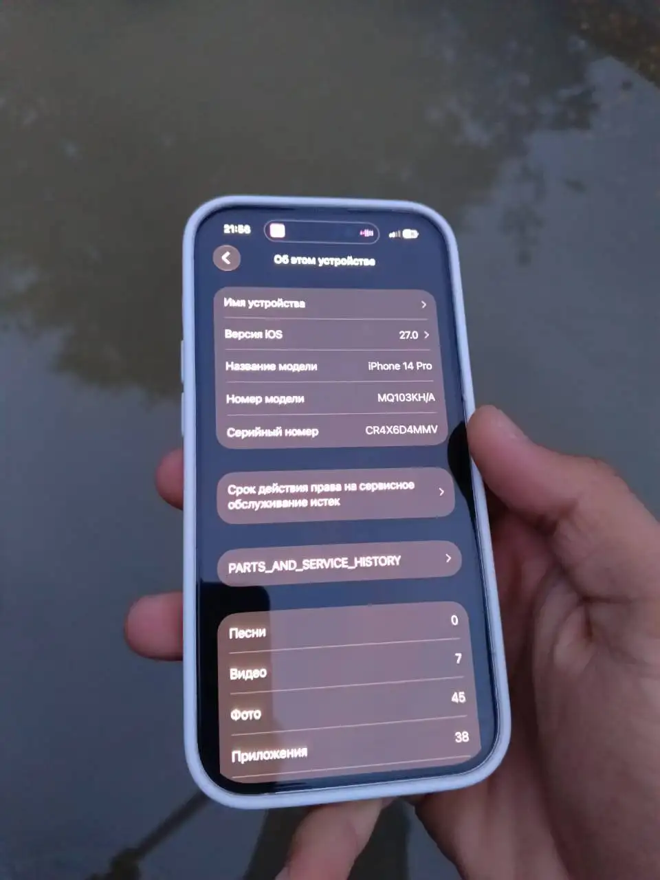 iPhone 13 256GB - Смартфоны и гаджеты (Электроника) в Екатеринбург