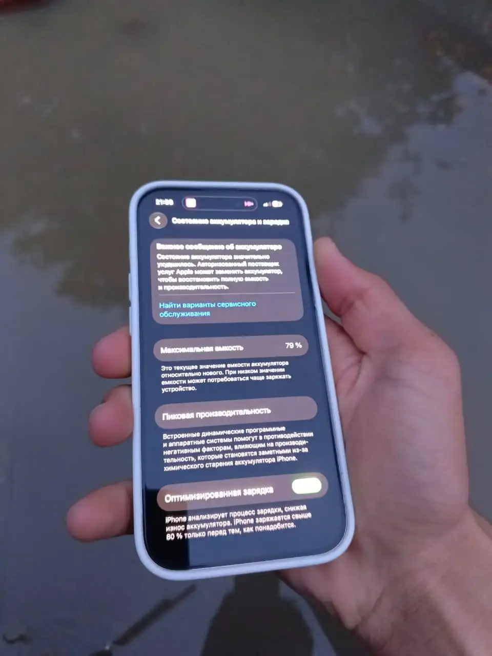 iPhone 13 256GB - Смартфоны и гаджеты (Электроника) в Екатеринбург