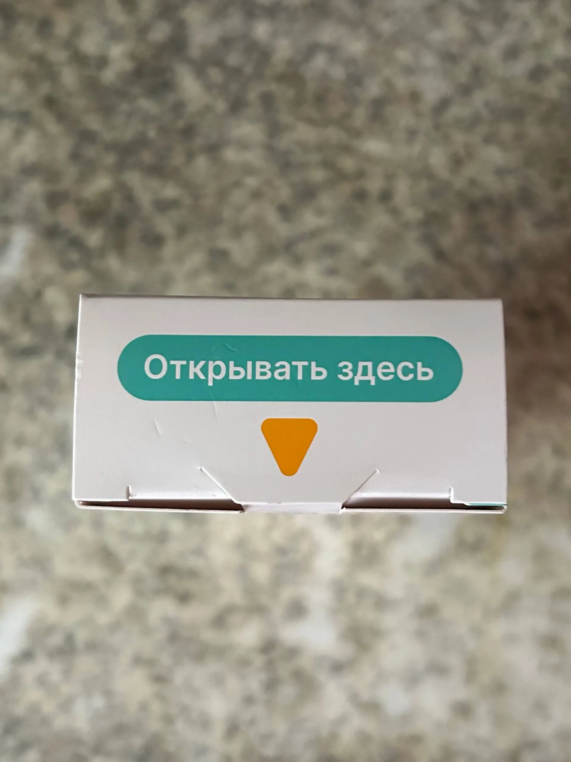 Продам препарат Седжаро 7,5 мл - Медицинские препараты (Красота и здоровье) в Екатеринбург