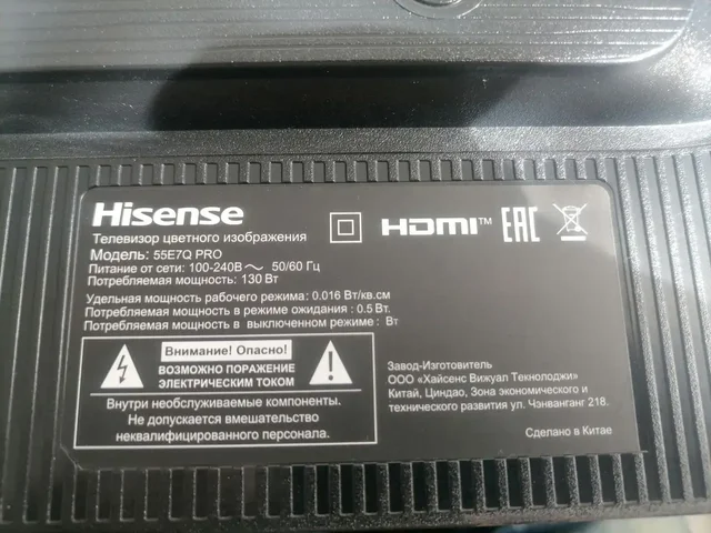 Телевизор Hisense 55E7Q Pro в ремонт - Наушники и гарнитуры в Екатеринбург