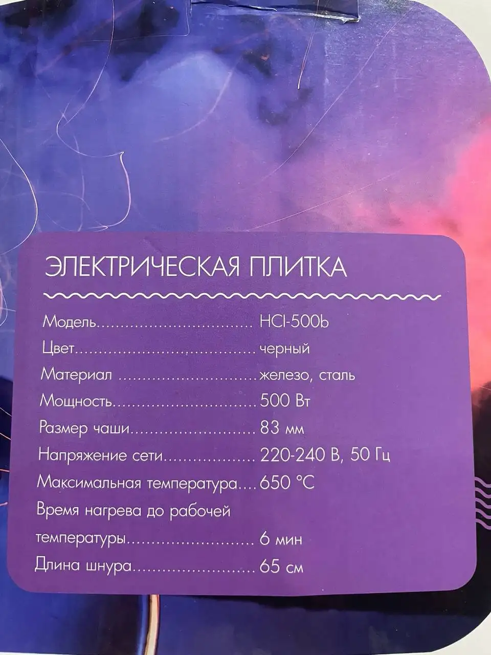 Разные товары из Екатеринбурга - Барахолка в Екатеринбург