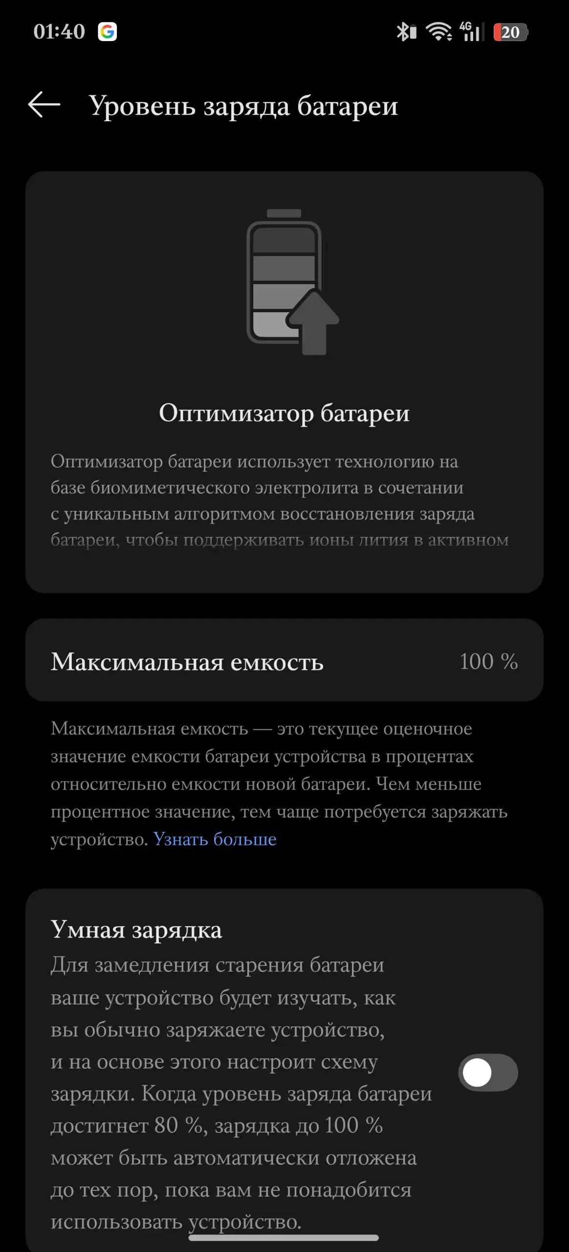 Продам OnePlus 13 Китай версия 12/256 - Смартфоны (Электроника) в Екатеринбург