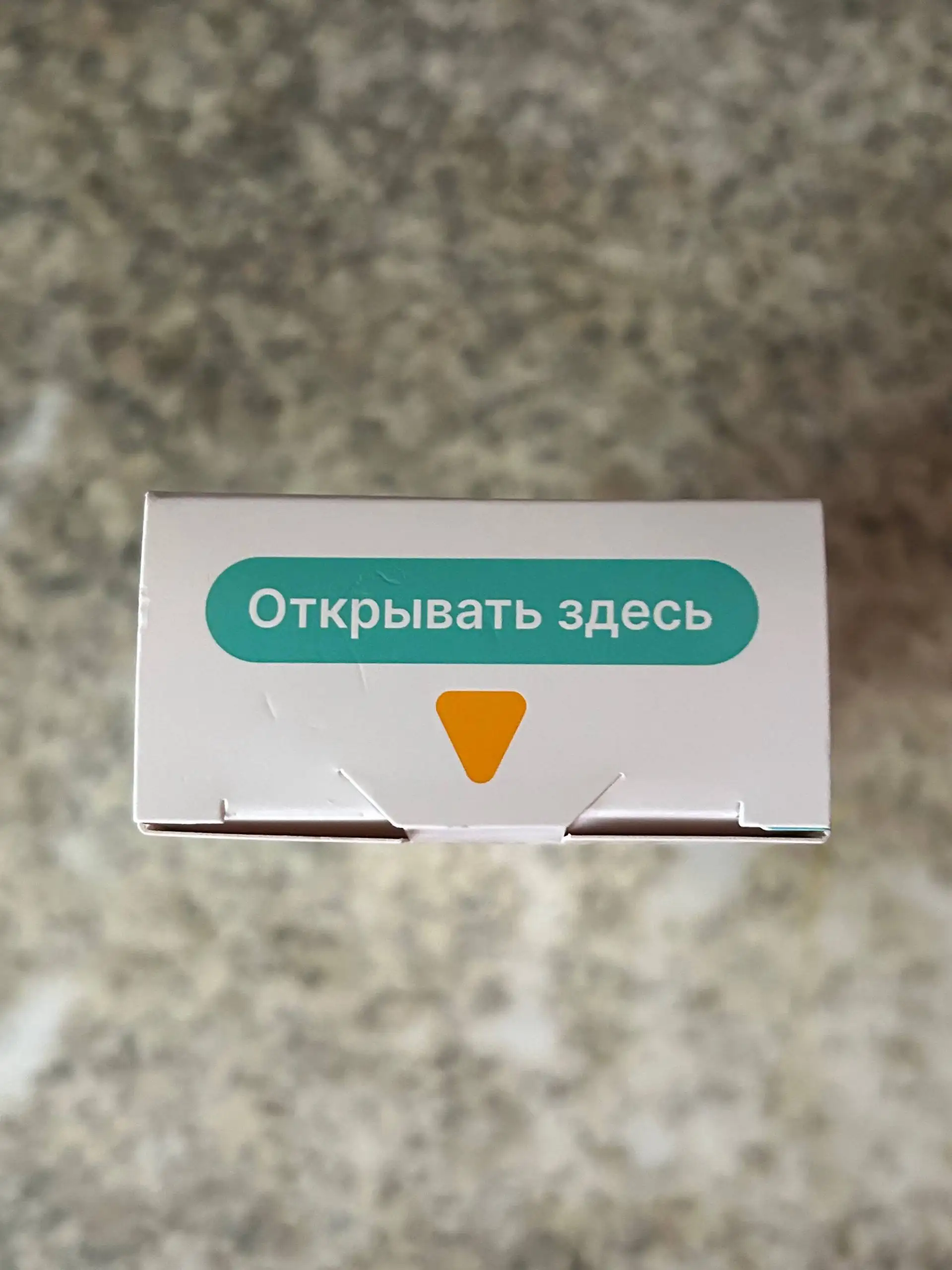 Продам препарат Седжаро, 4 дозы по 7,5 мл - Красота и здоровье в Екатеринбург