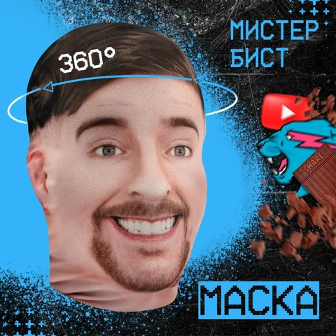 Поиск маски и ПУ с патронами - Инструменты в Екатеринбург
