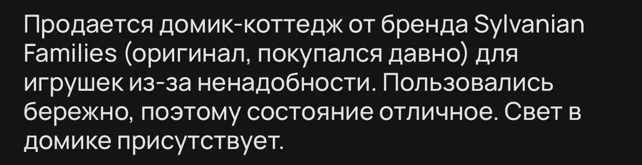 Дом оригинальная мебель - Мебель (Для дома и дачи) в Екатеринбург