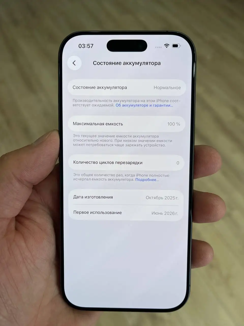 iPhone 17 256GB Black - Смартфоны (Электроника) в Екатеринбург