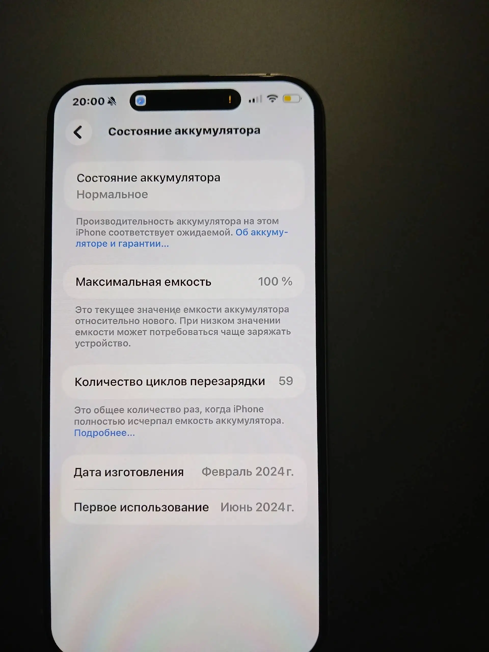 Продам iPhone 15 Pro Max 256GB - Смартфоны (Электроника) в Екатеринбург
