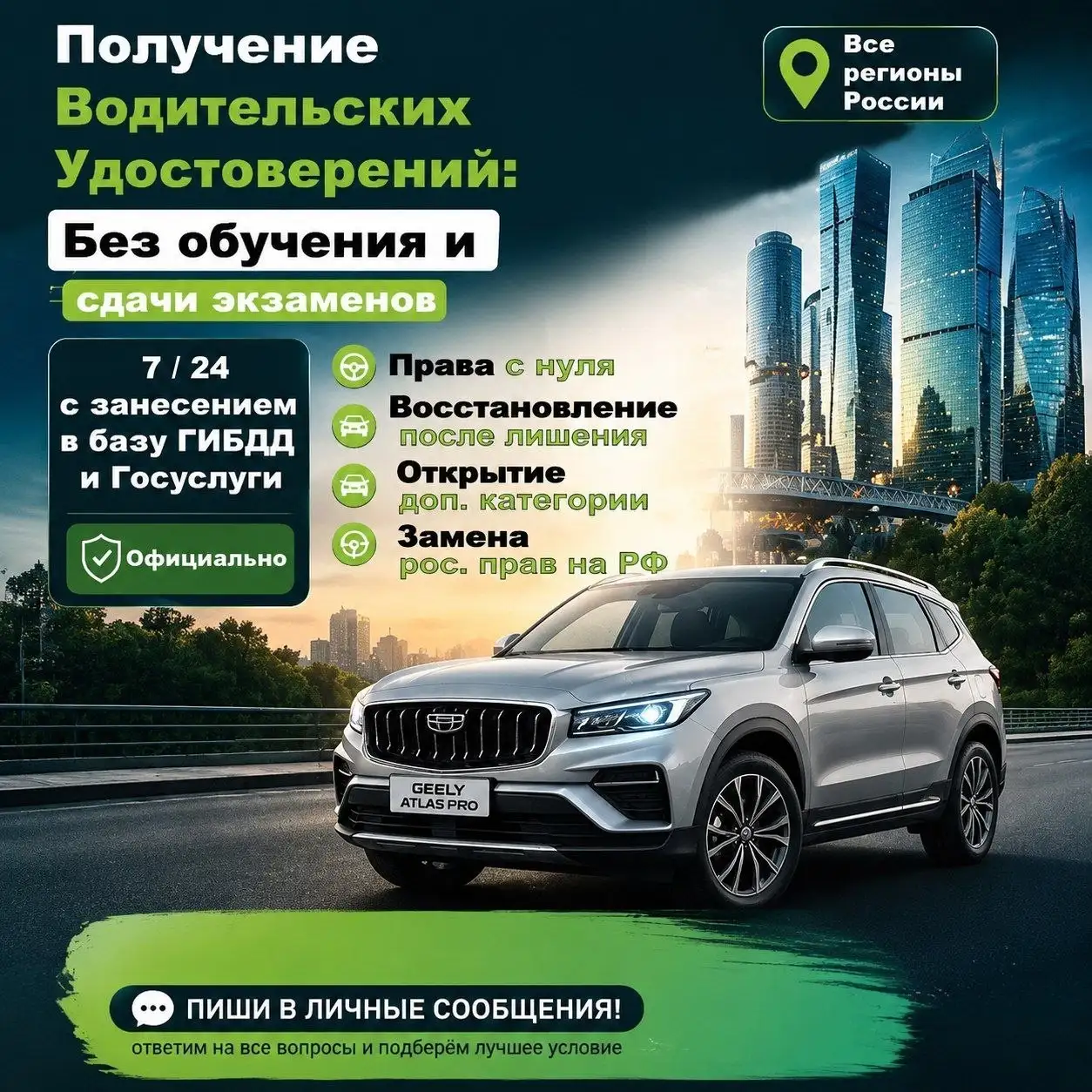 Консультация экспертная для покупок на площадках - Консультации (Услуги) в Екатеринбург