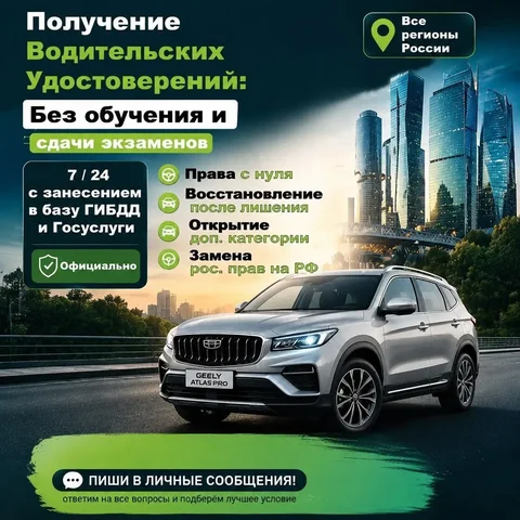 Оформление дипломов, военника, паспорта, справок, аттестатов - Грузчики в Екатеринбург