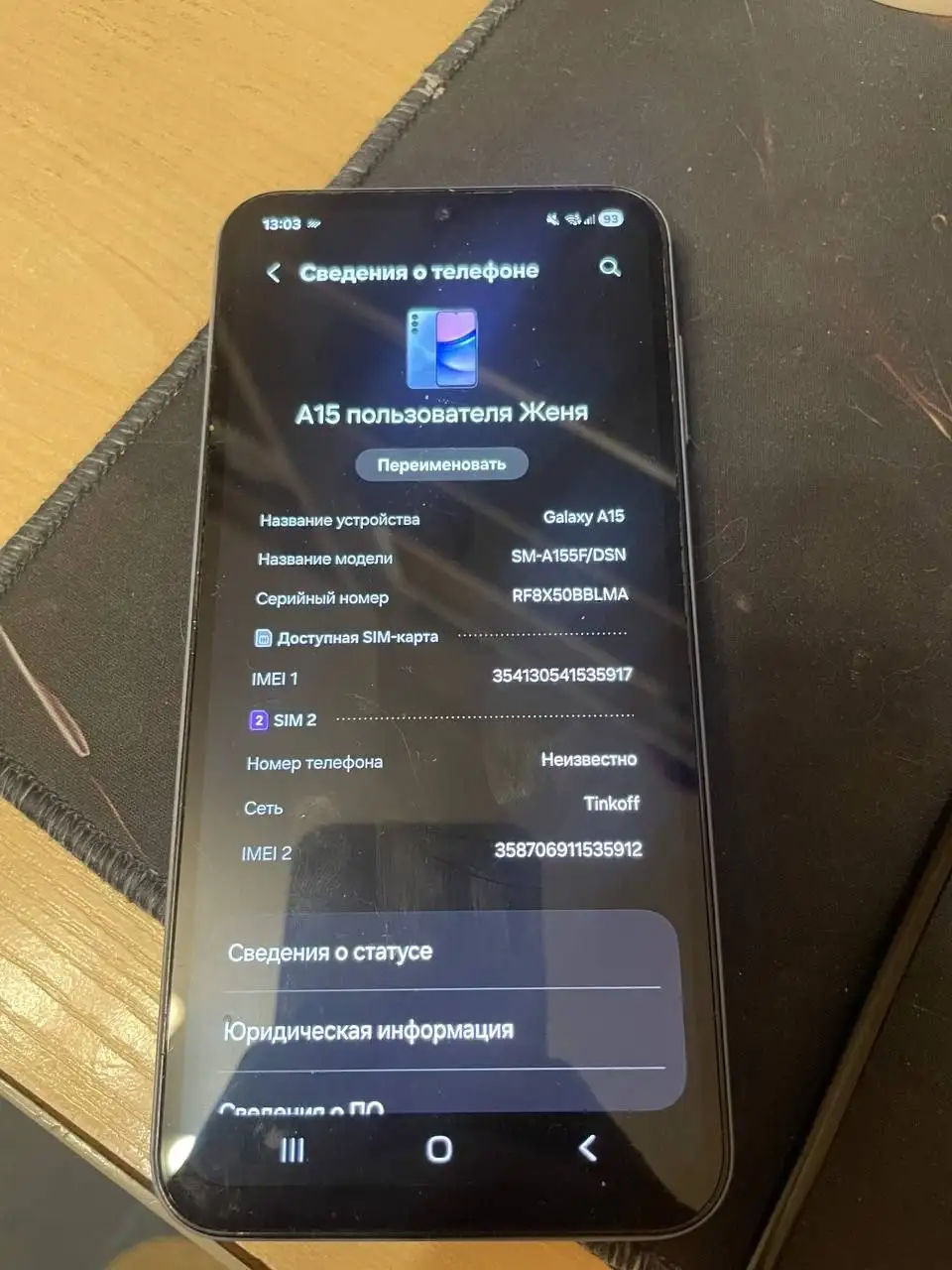Продам Samsung Galaxy A15 8/256 - Мобильные телефоны (Электроника) в Екатеринбург