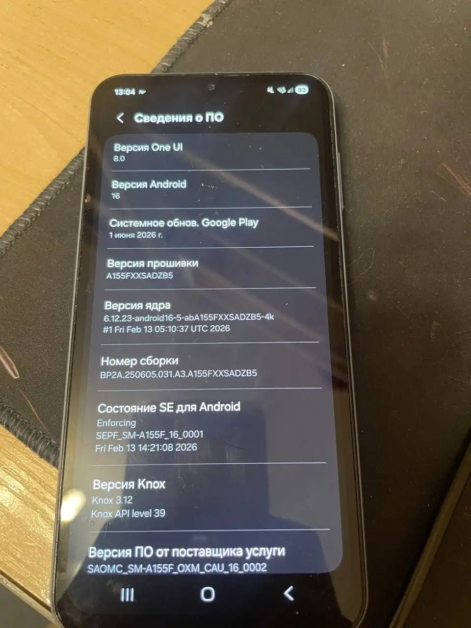Продам Samsung Galaxy A15 8/256 - Мобильные телефоны (Электроника) в Екатеринбург