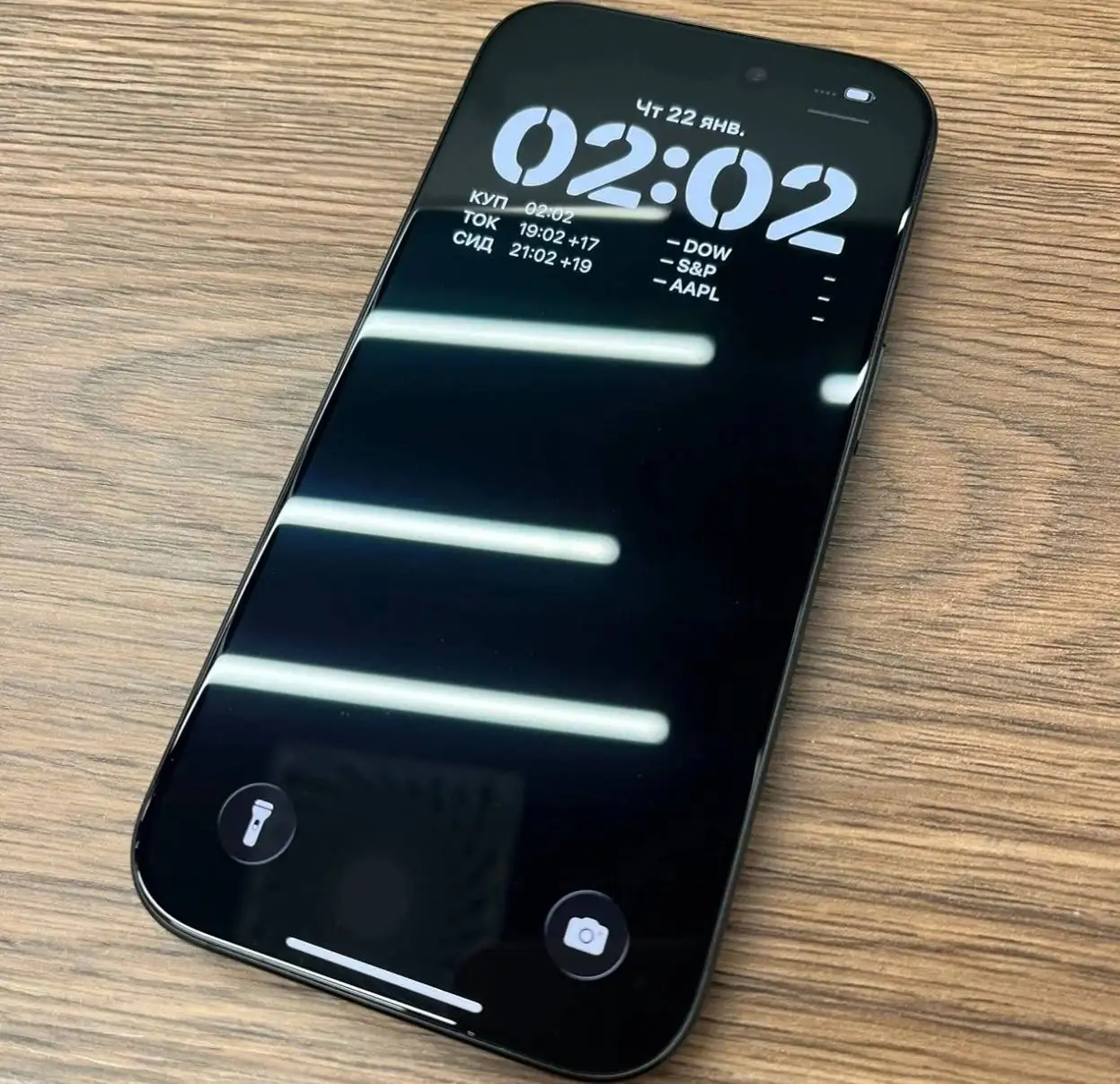iPhone 16 Pro 256GB Black - Смартфоны (Электроника) в Екатеринбург