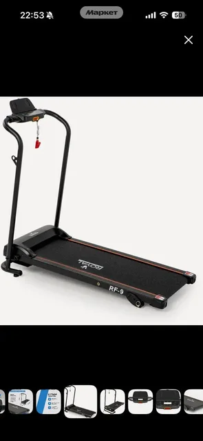 Беговая дорожка Royal Fitness 9 - Барахолка в Екатеринбург