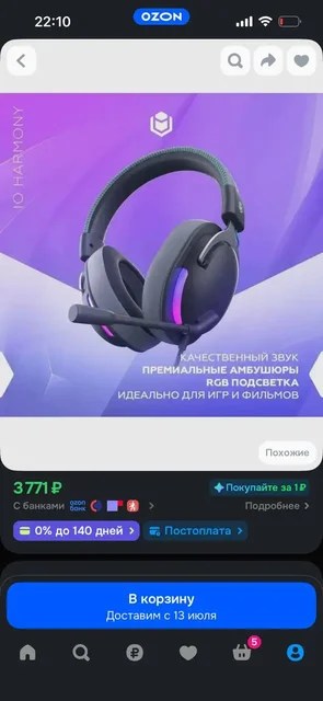 Продам игровой ПК + периферия - Компьютеры и комплектующие в Екатеринбург