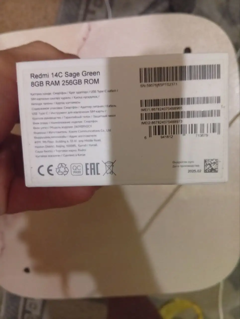 Redmi 14c 8/256 - Смартфоны и аксессуары (Электроника) в Екатеринбург