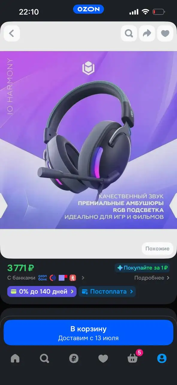 Продам компьютер GTX 1660 Super + монитор 160Гц и периферия - Компьютеры (Электроника) в Екатеринбург