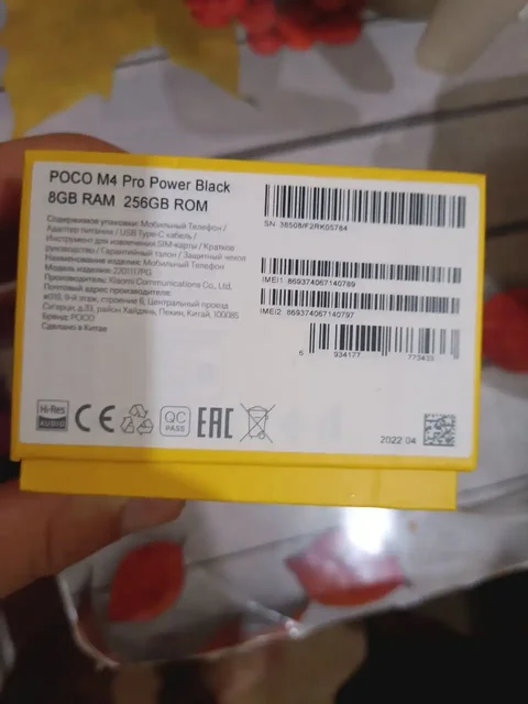Продаю Xiaomi Poco M4 Pro - Смартфоны в Екатеринбург
