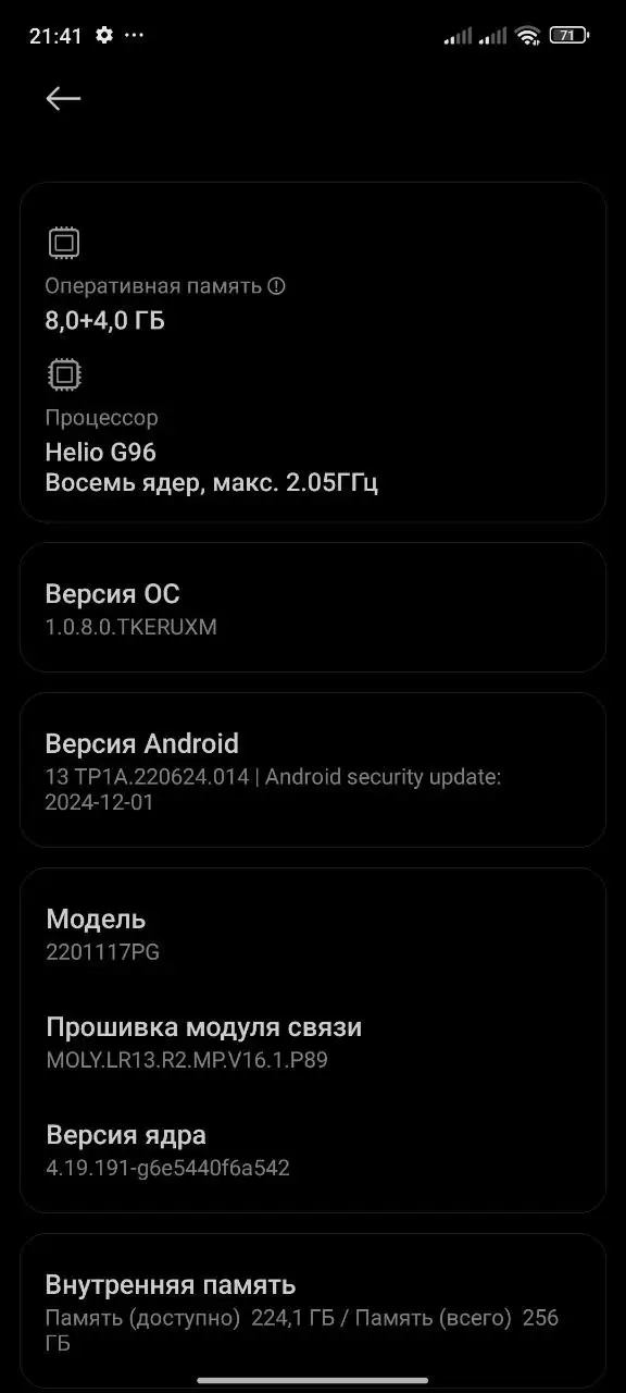 Продаю Xiaomi Poco M4 Pro - Смартфоны (Электроника) в Екатеринбург