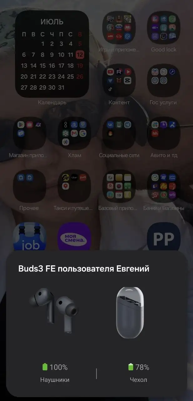 Samsung Galaxy Buds3 FE - Наушники (Электроника) в Екатеринбург