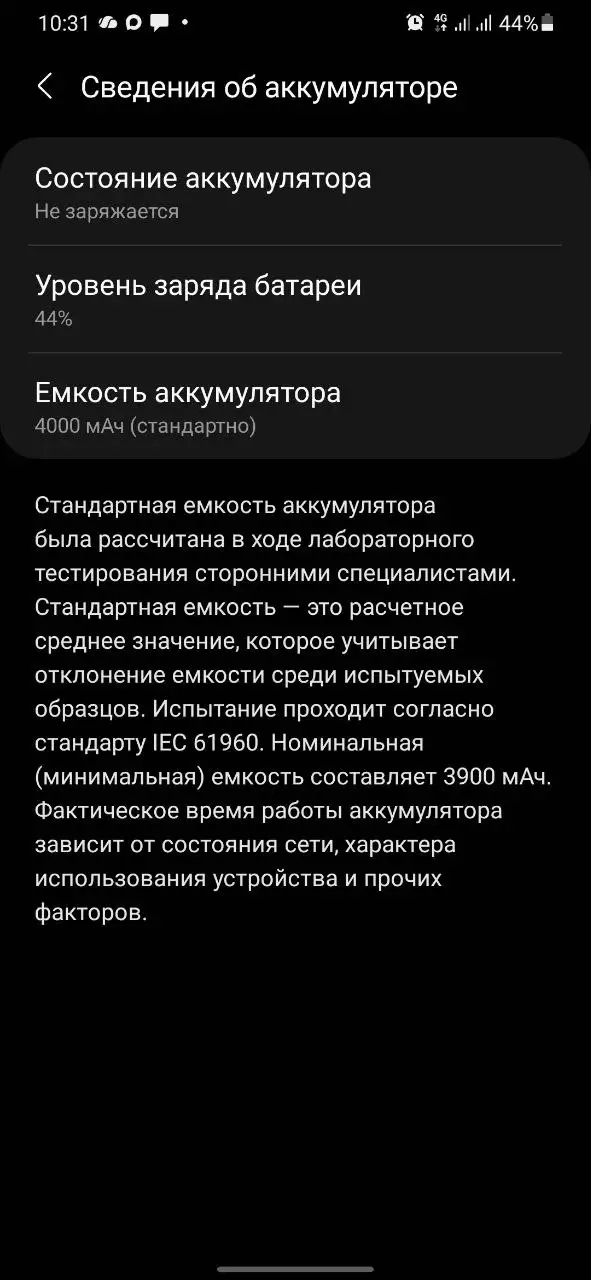 Samsung A50 - Мобильные телефоны (Электроника) в Екатеринбург