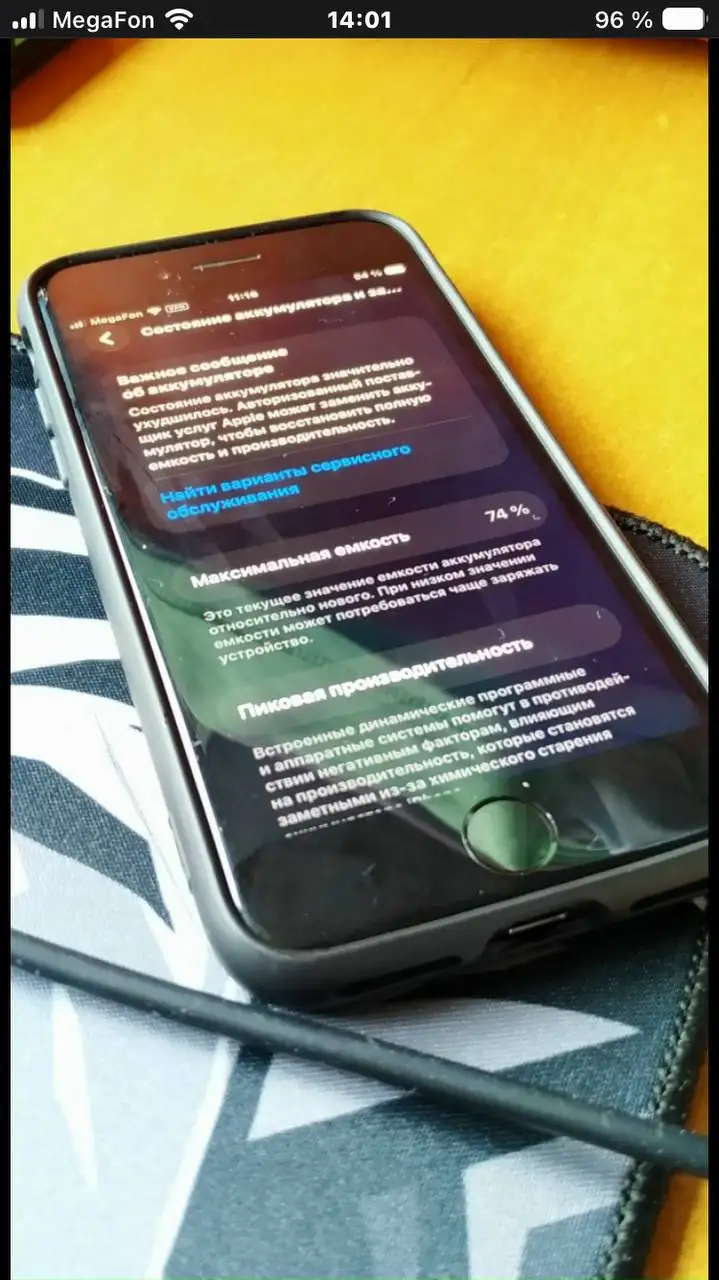 iPhone SE 2020 128GB Black - Смартфоны и аксессуары (Электроника) в Екатеринбург