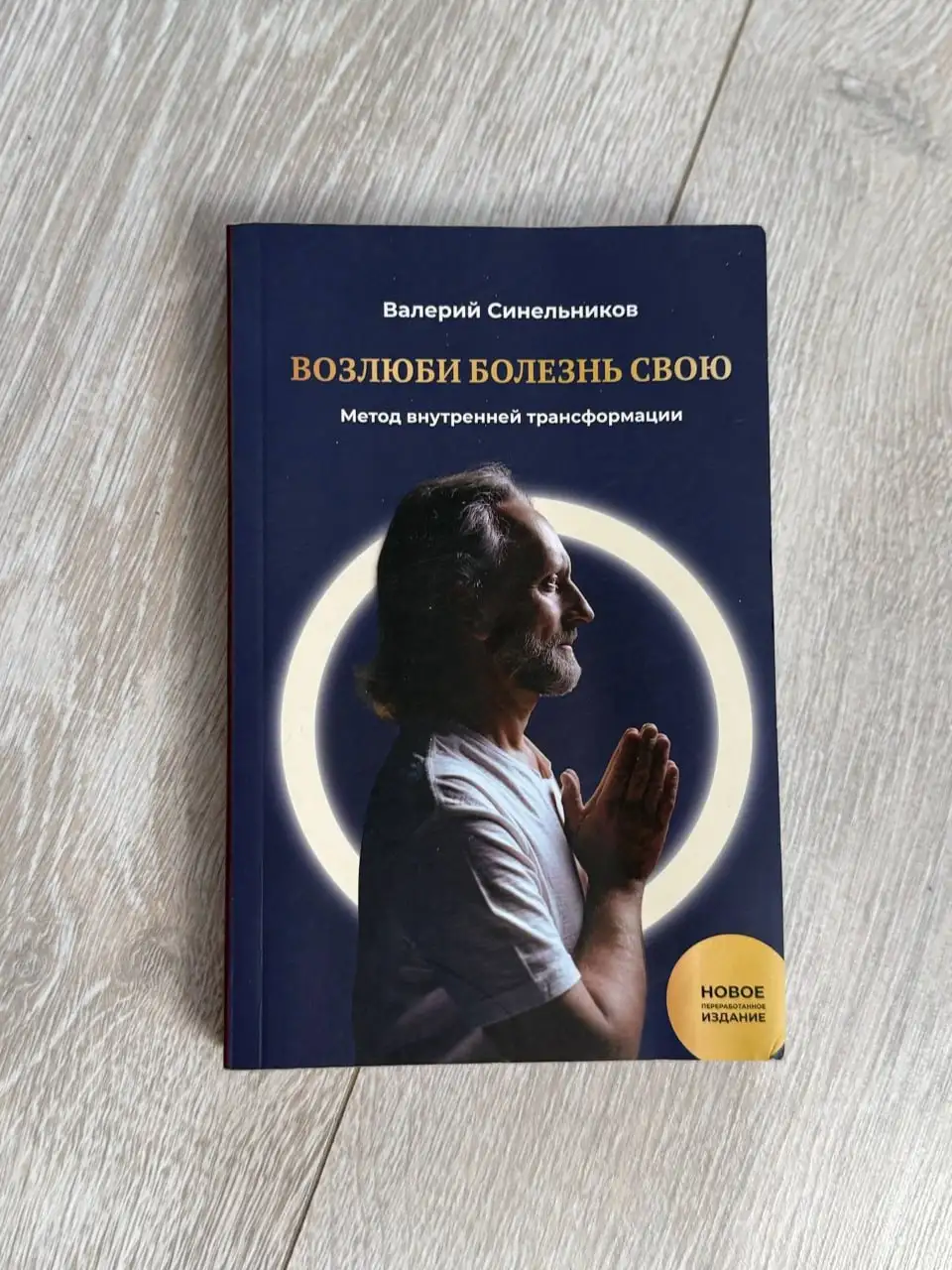 Продажа книг по саморазвитию и продажам - null (Хобби и отдых) в Екатеринбург