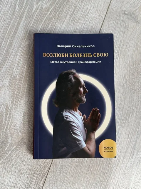 Продажа книг по саморазвитию и продажам - null в Екатеринбург
