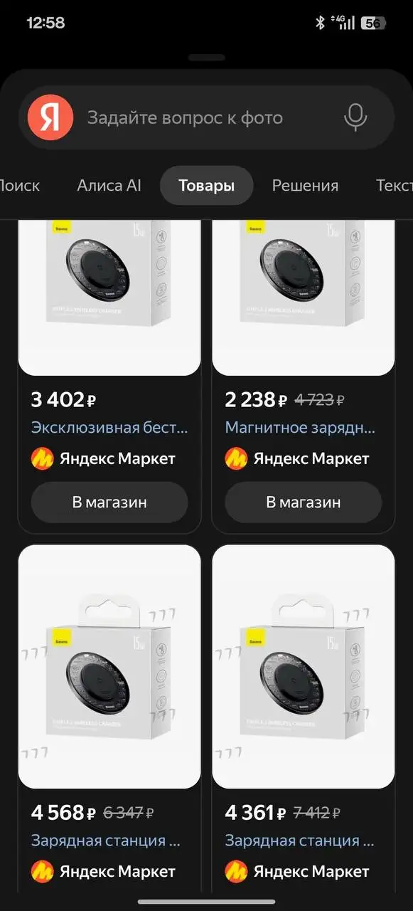 Мойка Chemit GT-272 - Автомойка (Авто) в Екатеринбург