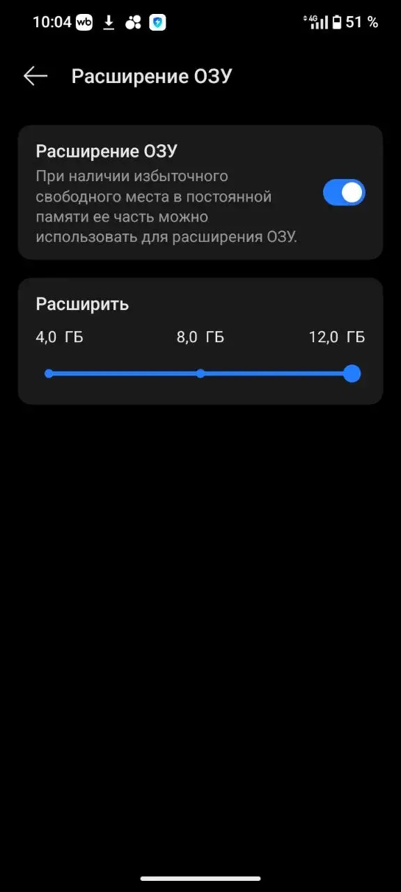 Realme Note 7 6/128 ГБ - Смартфоны и аксессуары (Электроника) в Екатеринбург