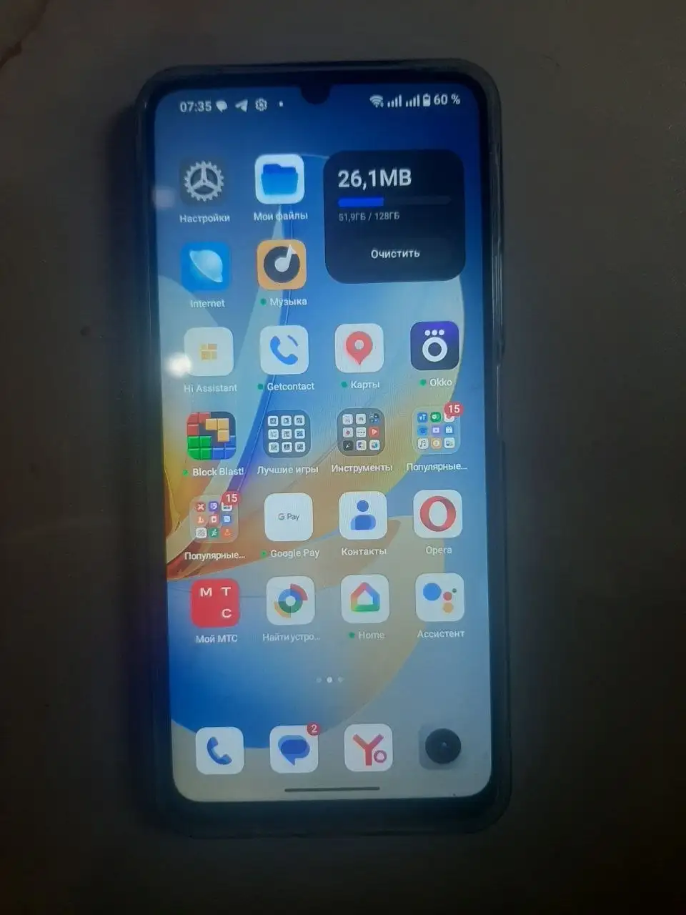 Realmi Note 7 6/128GB - Телефоны (Электроника) в Екатеринбург
