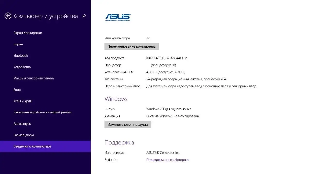 Ноутбук ASUS X550C в хорошем состоянии - Ноутбуки (Электроника) в Екатеринбург