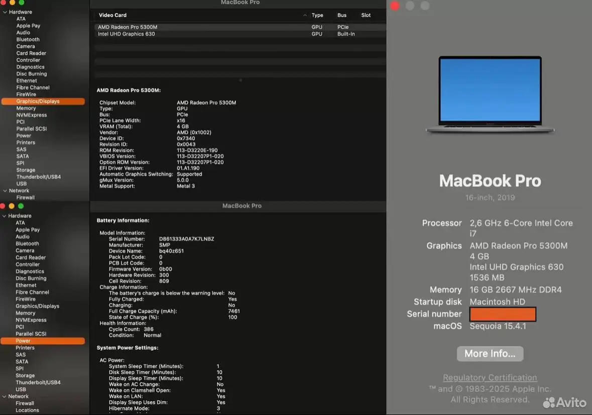 MacBook Pro 16" 2019 i7 16GB 512GB - Ноутбуки (Электроника) в Екатеринбург
