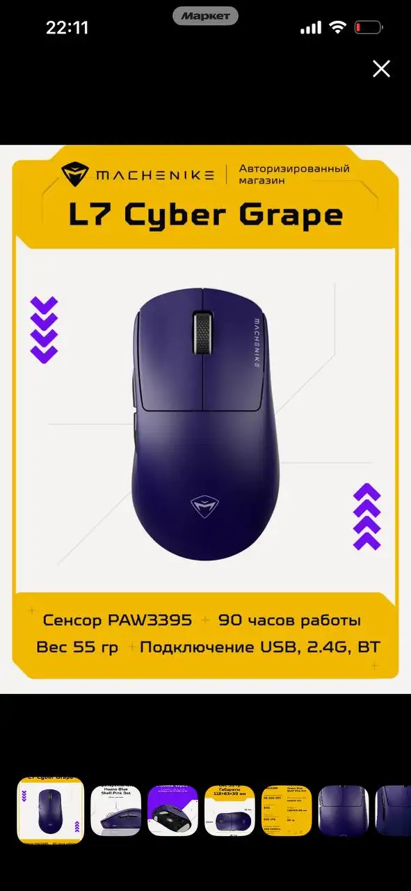 Продаю ПК и периферию - Компьютеры (Электроника) в Екатеринбург